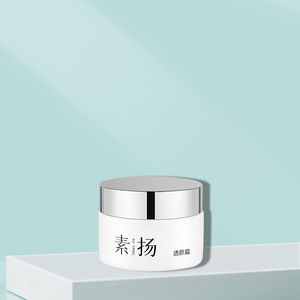 【透颜霜30g】正品专柜 痘印 色素脱色 双A醇 视黄醇精华霜早C晚A