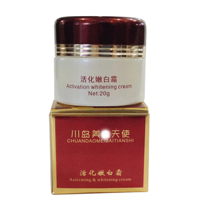 正品专柜 川岛美BAI天使 活化嫩白霜20g 晚霜