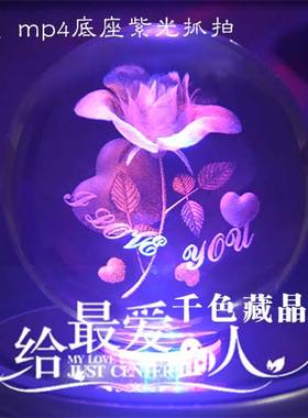 蒲公英四叶草七夕节礼物水晶球