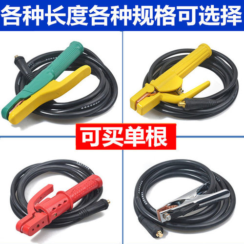 家用小型电焊机配件16国标