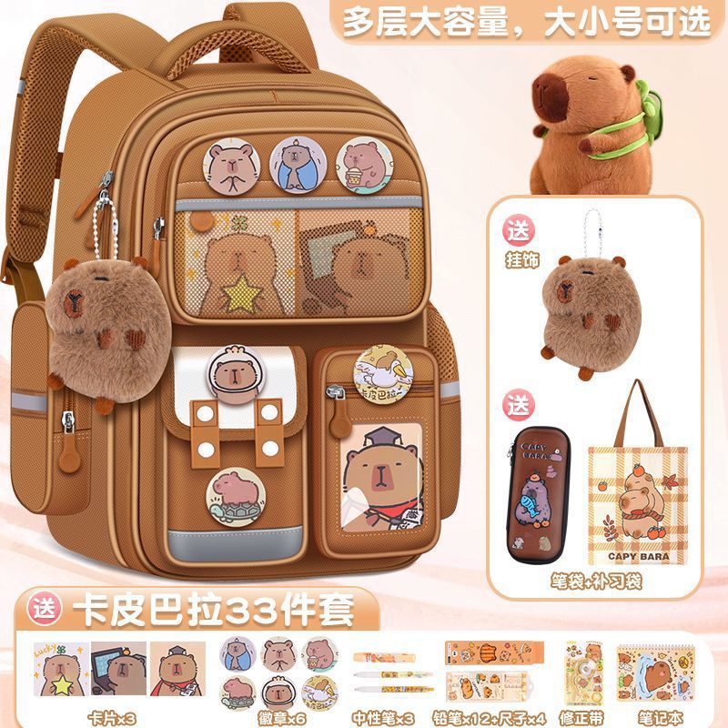卡皮巴拉女孩儿童小学生书包大容量水豚六年级减负护脊双肩包背包