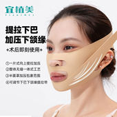 双下巴吸脂术后面罩下颌缘提拉加压头套配增压带面雕术后下颌套女