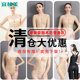 怀美腰腹吸脂塑身衣妈妈臀背部抽脂术后上半身手臂束身衣 清仓