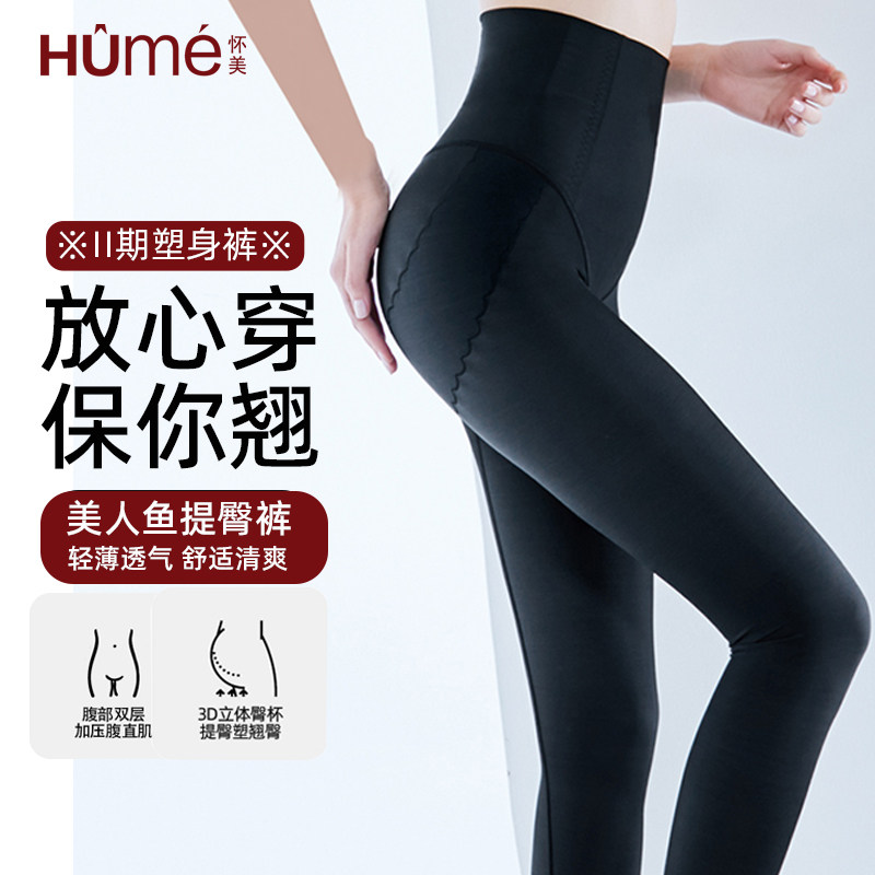 怀美吸脂术后塑身裤抽脂加压塑身衣腰腹大腿收腹裤提臀裤二期专用