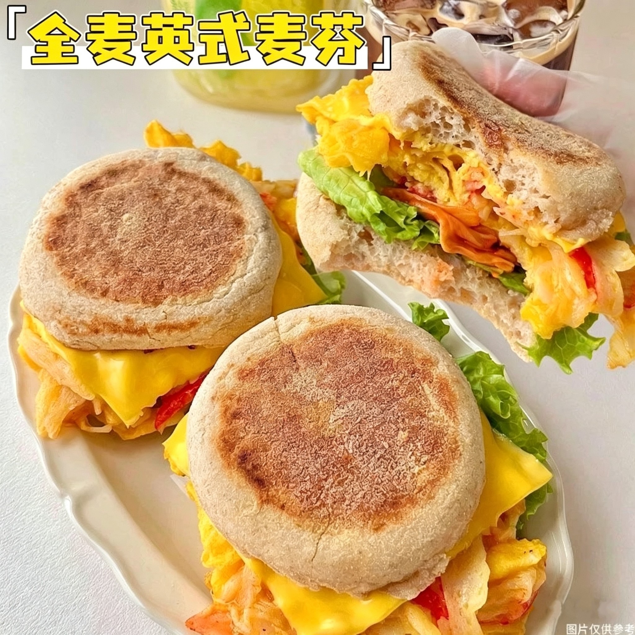 全麦英式麦芬面包汉堡胚恰巴塔独立包装家用自制帕尼尼三明治早餐