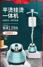 电熨斗 Chigo 手持家用挂式 志高蒸汽挂烫机 烫衣熨烫机烫衣机