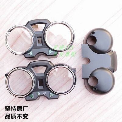 GN125F/-2F/3F/5/F码表上盖玻璃