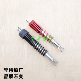 适用豪爵Eagle超级鹰 豪爵USR125/HJ125T-21后减震器总成后避震器