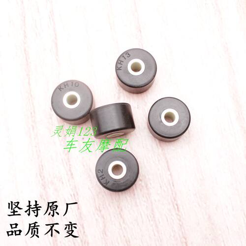 豪爵车型双撑大立脚减震垫