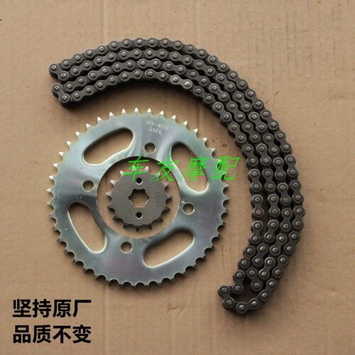 DR150GZS150套链条大链轮