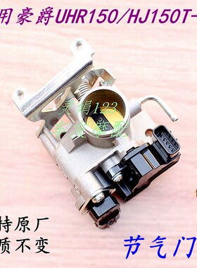 喷油嘴怠速旁通阀位置传感器