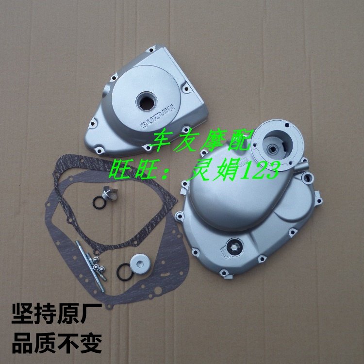 发动机外壳离合器外罩磁电机壳