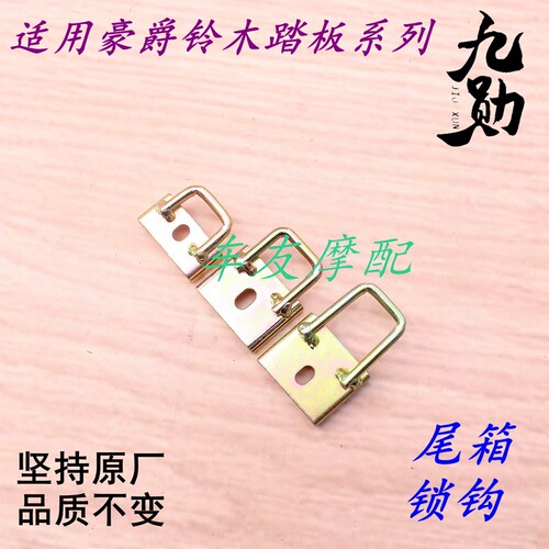 搭扣铁挂扣卡扣锁勾锁环