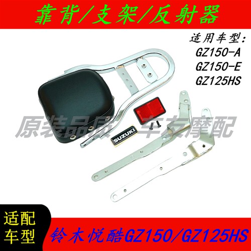 腰靠靠枕后扶手拉手反光片