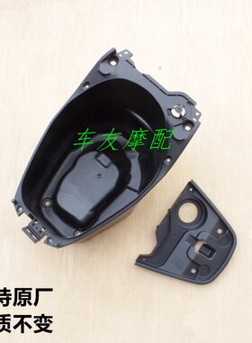头盔箱后盖板塑料壳坐桶