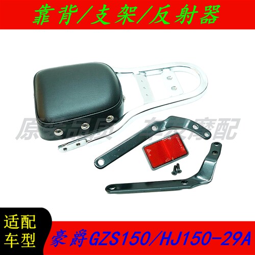 腰靠支撑架后扶手支架靠枕