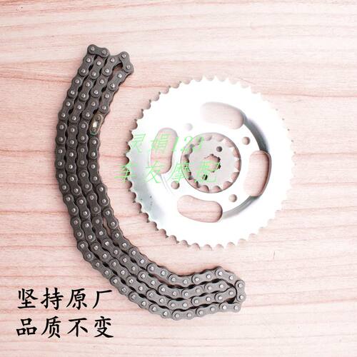 适用豪爵EH150/DH150/ HJ150-25/27 链条牙盘套链链轮大飞小飞