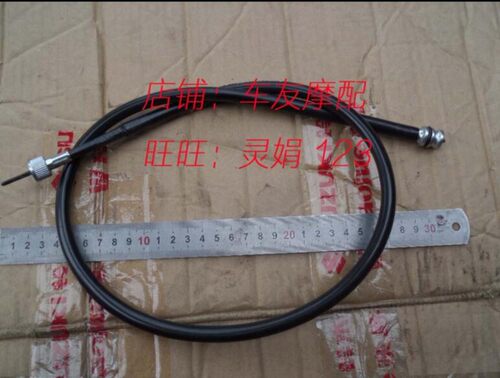 HJ125t-39A宇钻新悦星速度表