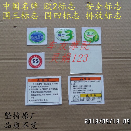 银巨星蓝巨星国三标志安全标