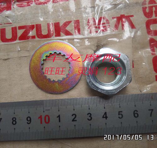 铃木王锐爽钻豹gn125螺母牙盘