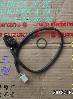 锐爽钻豹gn125-2档位显示器