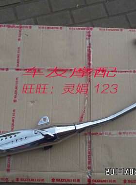 排气管消声器消音器排烟囱