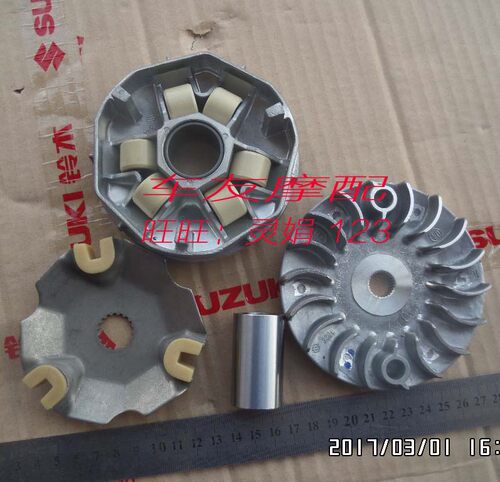 豪爵新海王星天龙星前离合器