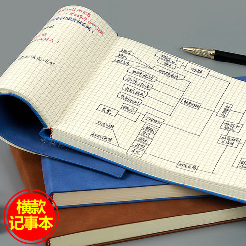大号康奈尔网格笔记本子