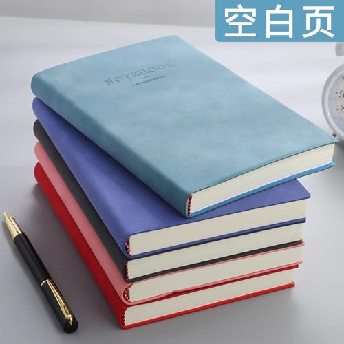 复古软皮高颜值横线空白笔记本子