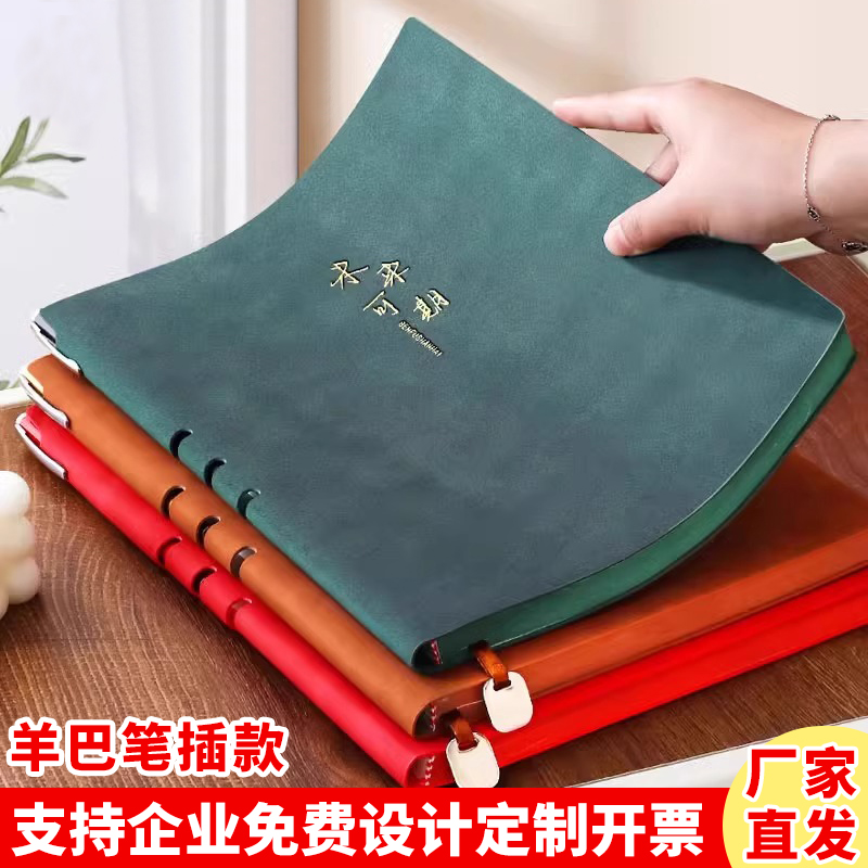 羊巴皮笔记本简约文艺笔插皮面本