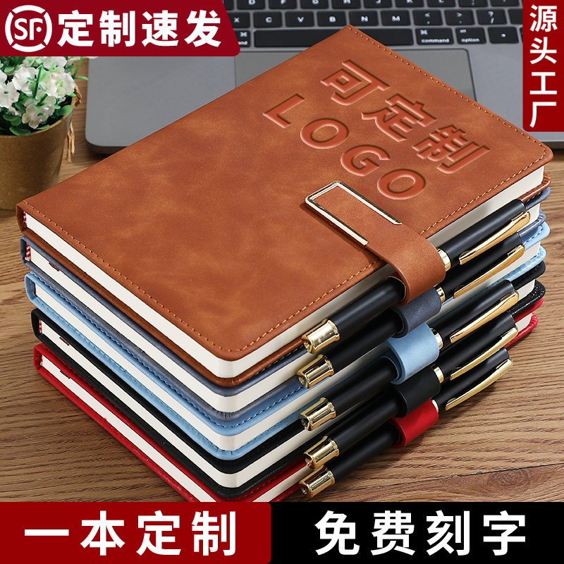 笔记本本子定制可印logo封面加厚高颜值商务办公会议记录a5记事本