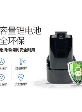 原装16V充电手钻DCJZ1601裸机LB1620-1东成锂电池FFCL16-1充电器