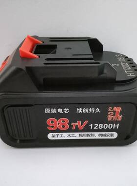 优力特98tv12扳手电池16