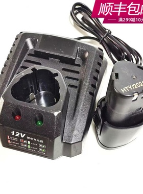 DEVON小强 大有12V10.8V充电器手电钻充电钻螺丝刀5241锂电池座充