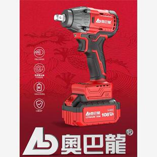 奥巴龙无刷电动扳手大扭力锂电充电扳手冲击汽修架子工风炮380N