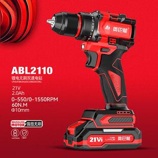 奥巴龙无刷锂电钻68VF108VF充电式手电钻电动螺丝刀电转大扭力60N