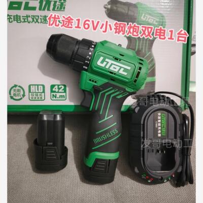 优途16V无刷电钻0锂枪原
