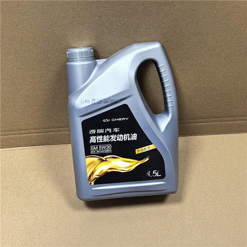 奇瑞捷途机油适用瑞虎7 5X 3X 8艾瑞泽5 7 GX EX 4.5L发动机油