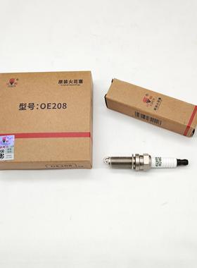 奇瑞捷途X70X90星途1.5T 1.6T虎8观致35火花塞OE208火炬LDK8RTIP