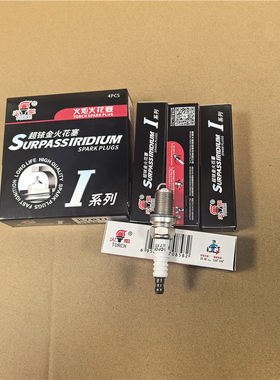 原厂奇瑞风云2旗云2A5A1X1A3E3E5瑞虎G5qq6V5东方之子火花塞K7RTI