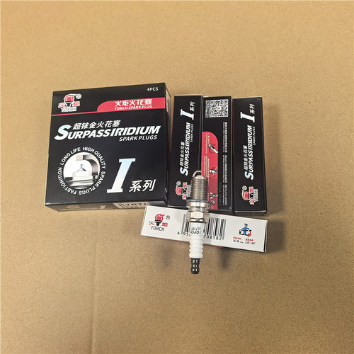 原厂奇瑞风云2旗云2A5A1X1A3E3E5瑞虎G5qq6V5东方之子火花塞K7RTI