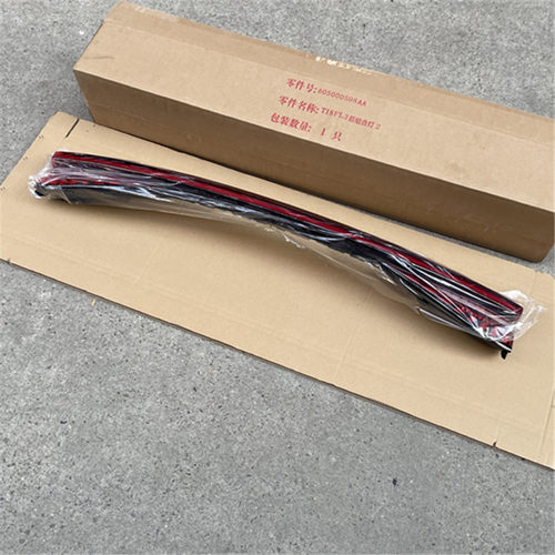 瑞虎8Pro贯穿尾灯原厂