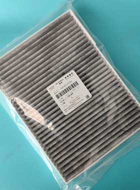 瑞虎5X789proplus活性炭空调滤芯星途LX追风摇光原厂高效空滤