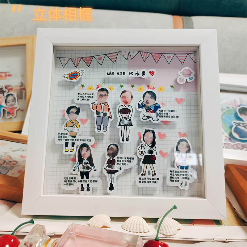 定制公司年会礼物送同事离职相框