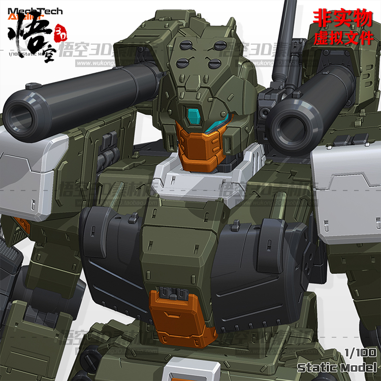 RGC-90XC杰达高达机甲