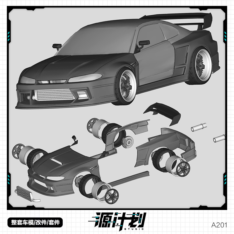 1/24尼桑S15CMW树脂宽体