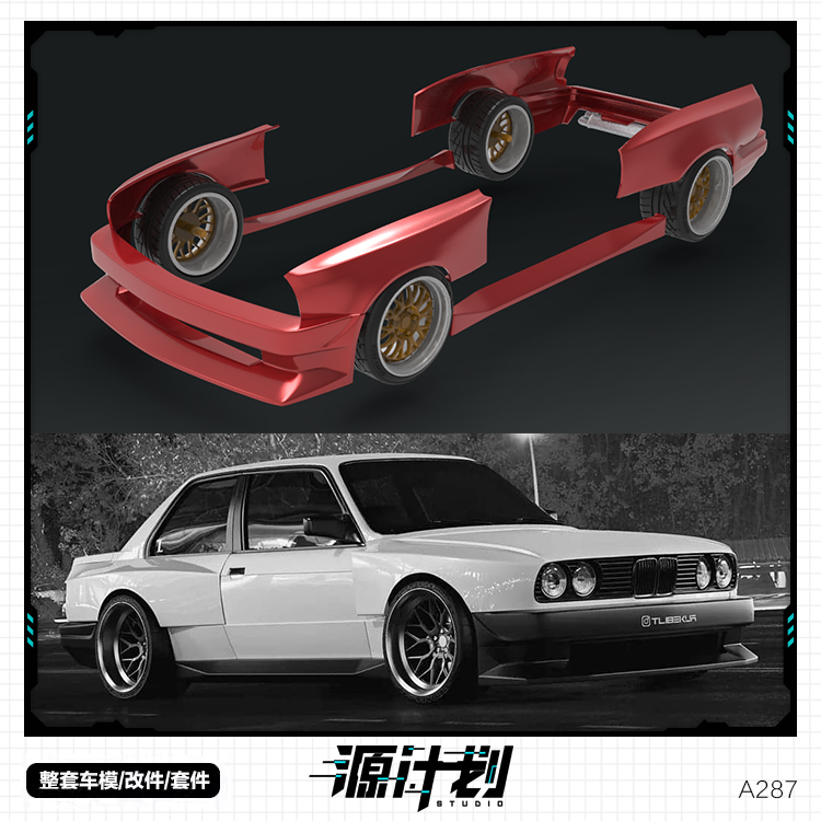 1/24宝马E30KUA树脂宽体改件