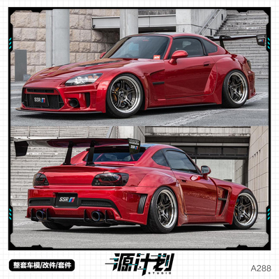 1/24S2000Blowdesign树脂模型