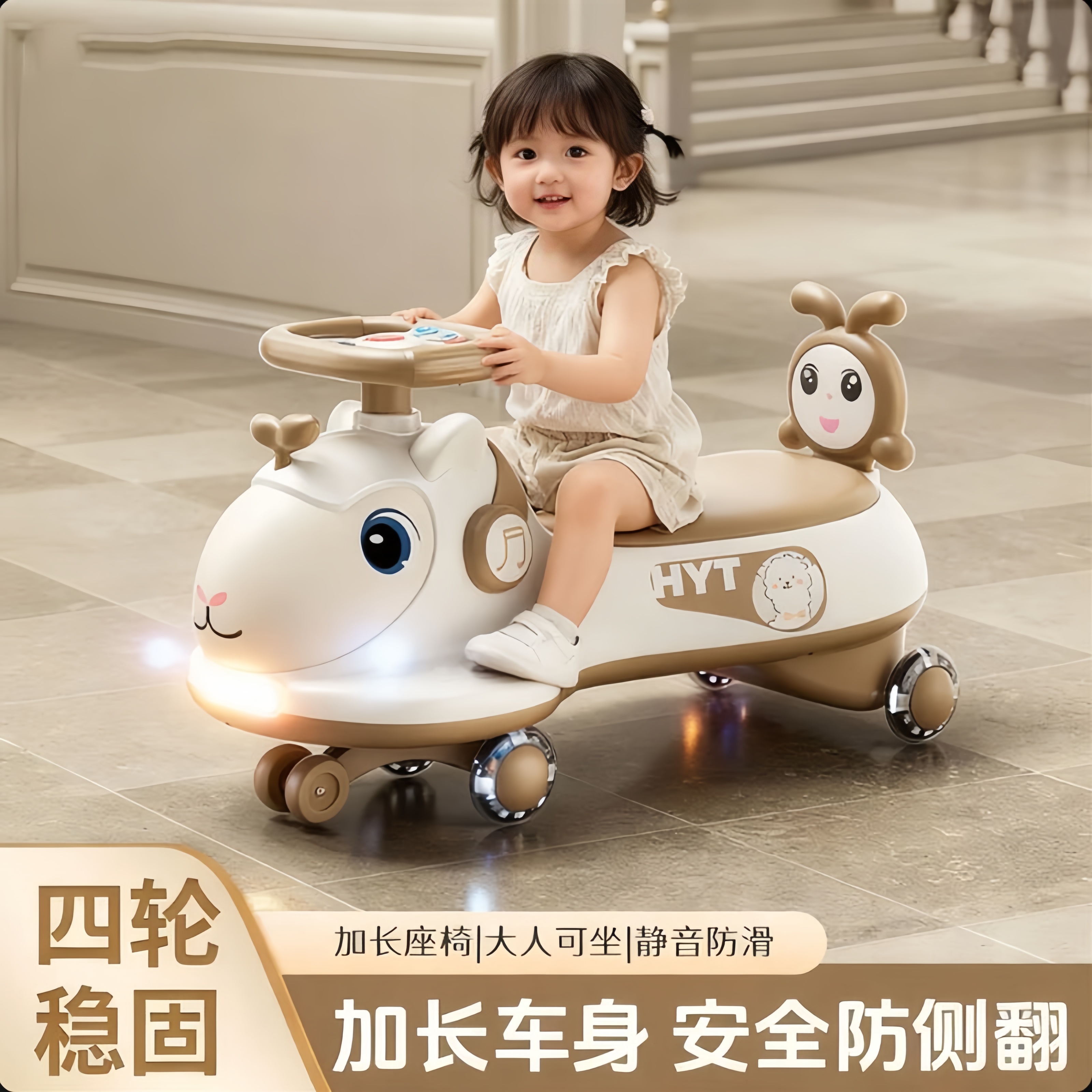 扭扭车儿童1-6岁新款溜溜车男女宝宝大人可坐玩具音乐摇摆妞妞车