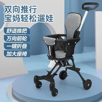 婴儿车宝宝四轮简易一键折叠